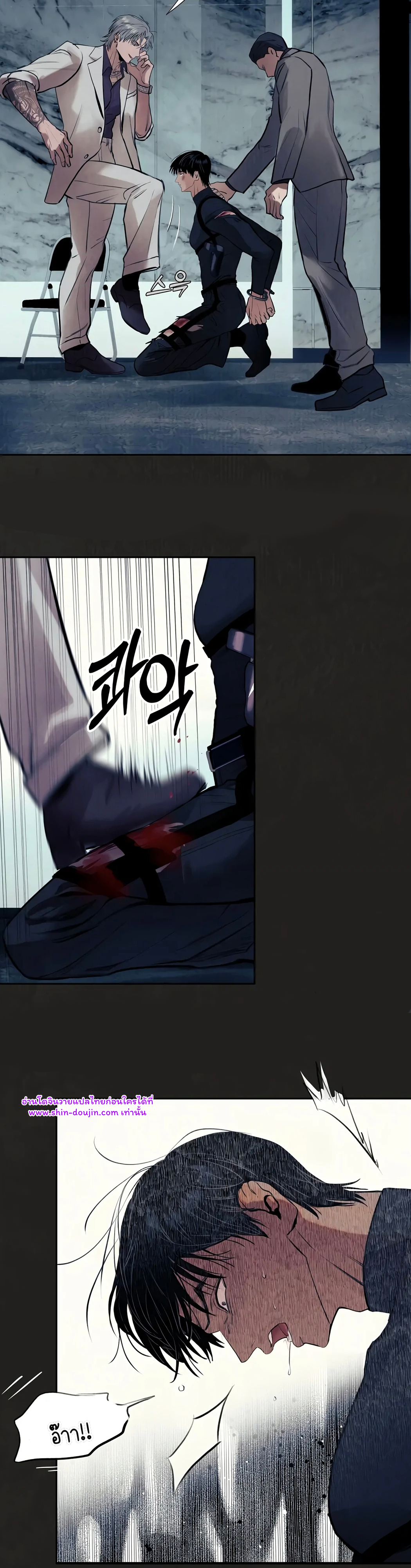 Noir of June EP 1